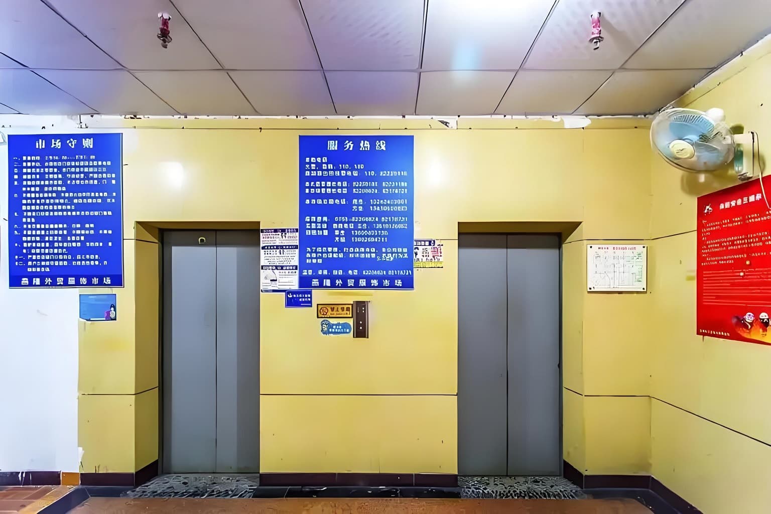 电梯厅